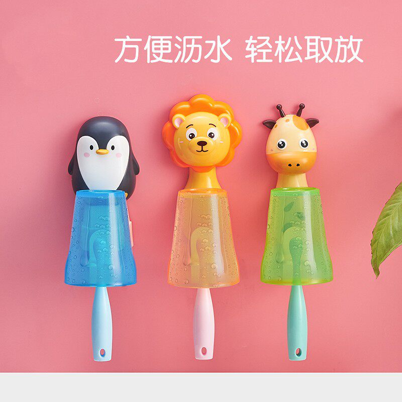 儿童挂壁式刷牙杯免打孔