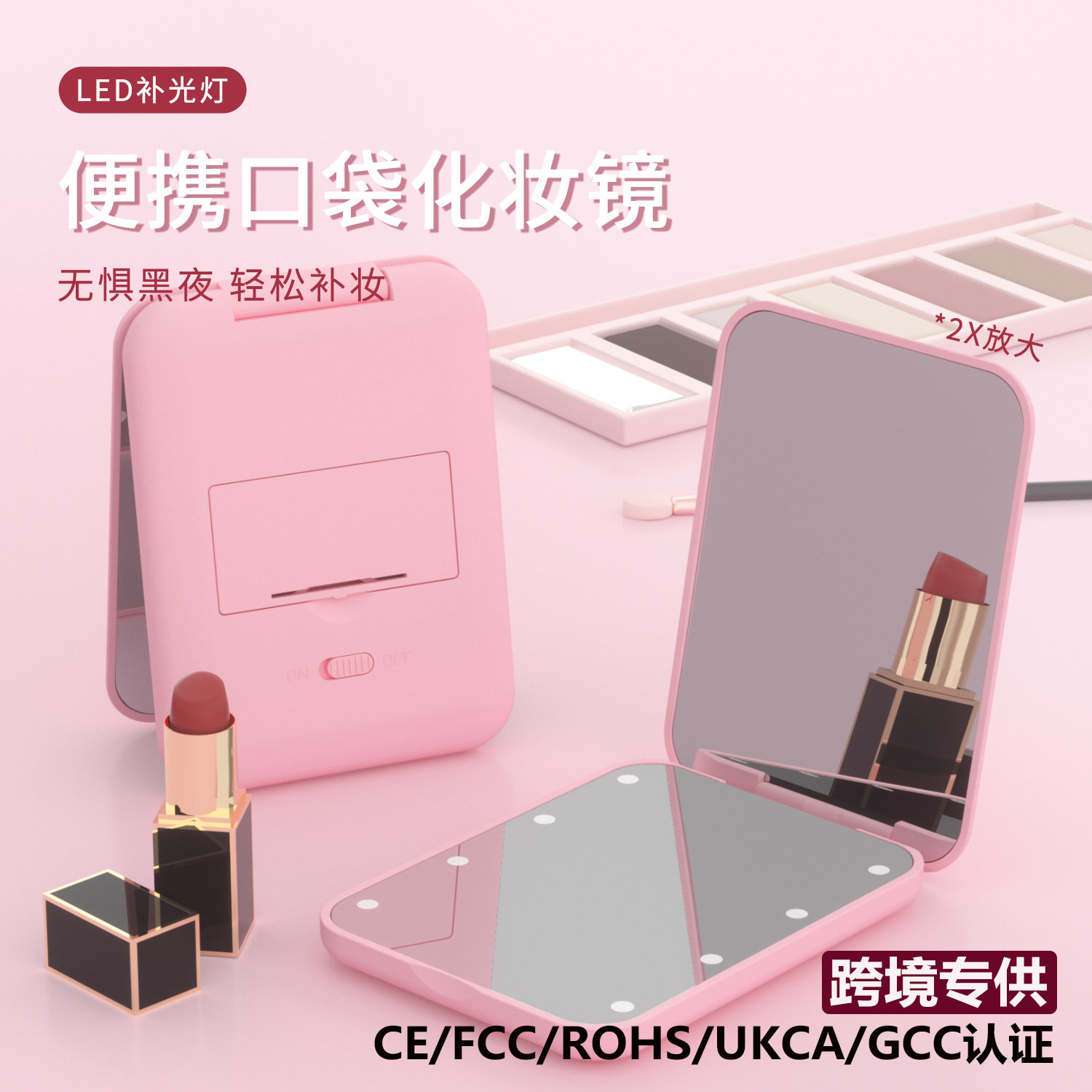 直销便携手持折叠化妆镜led灯8颗灯珠2倍放大电池款镜子礼品批发