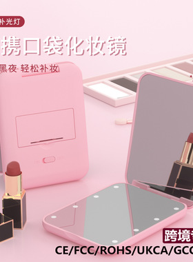 直销便携手持折叠化妆镜led灯8颗灯珠2倍放大电池款镜子礼品批发