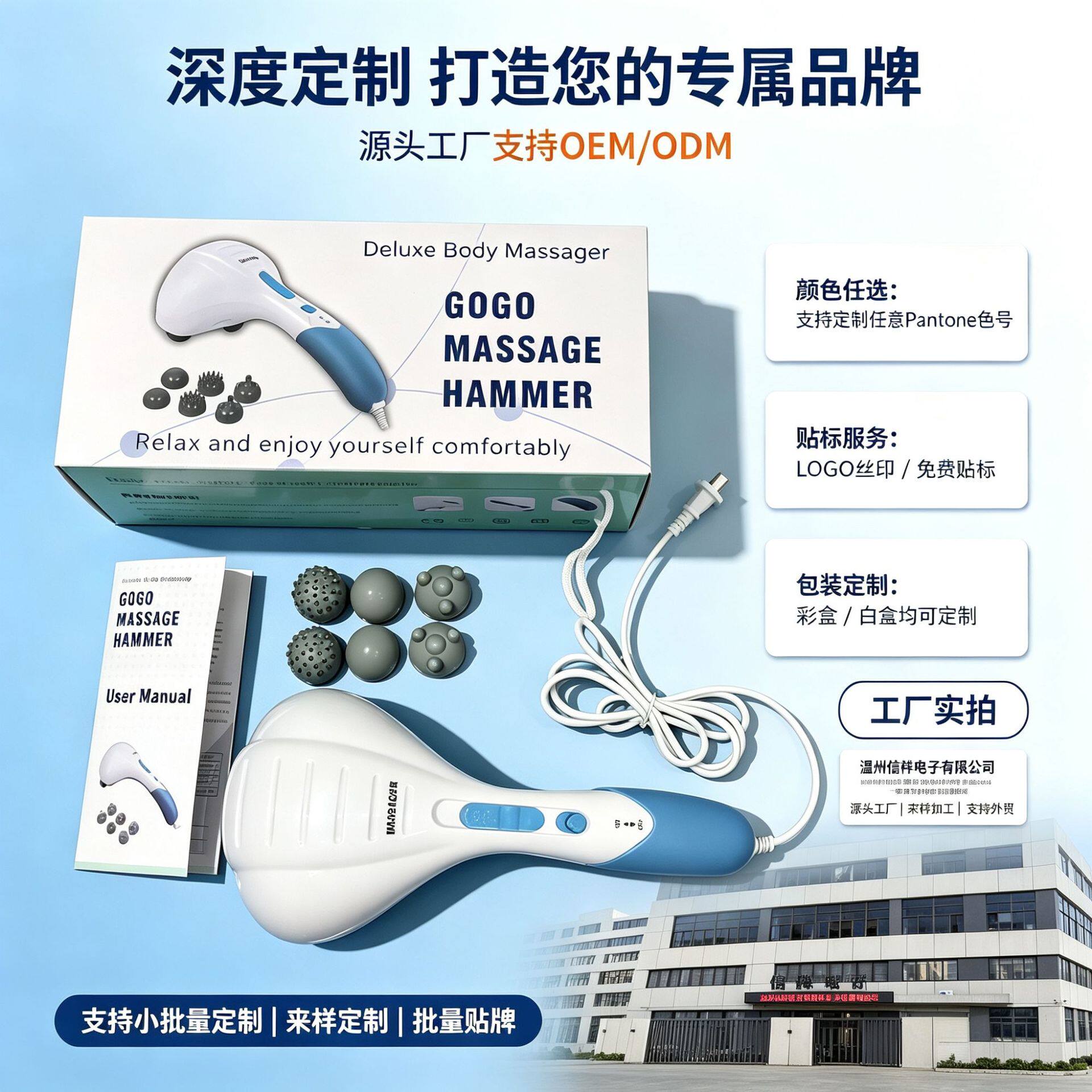 双头按摩棒海豚颈椎器颈