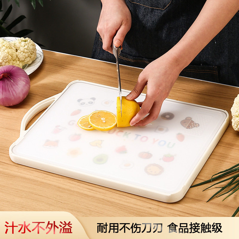 加厚304不锈钢双面切菜板子厨房案板家用面板防霉塑料切水果砧板