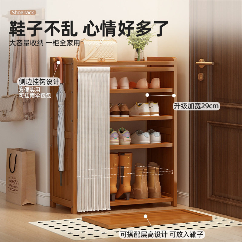 楠竹简易鞋架门口一件起