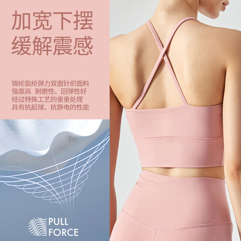 宁波大树前领褶皱运动内衣女带胸垫健身上衣挂脖吊带瑜伽文胸背心