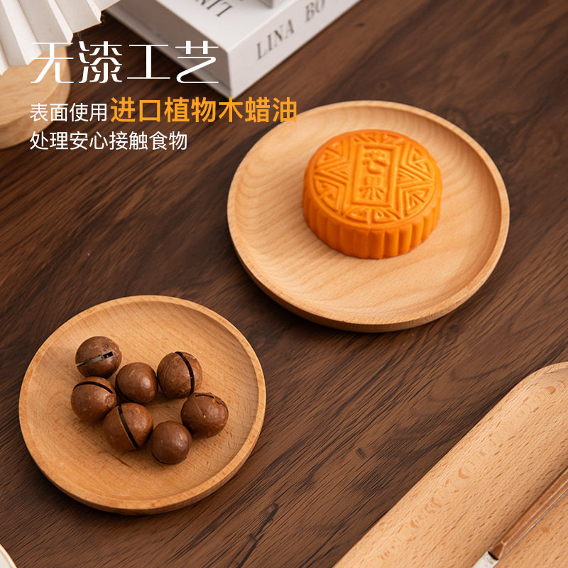 榉木日式餐具实木盘酒店西餐厅甜点盘茶具盘烧烤家用果盘木质托盘