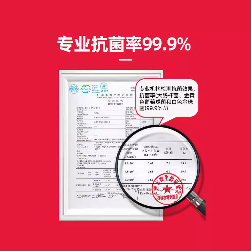 厨房工具家用高山楠木竹制砧板 实心加厚菜板打磨无毛刺切菜刀板