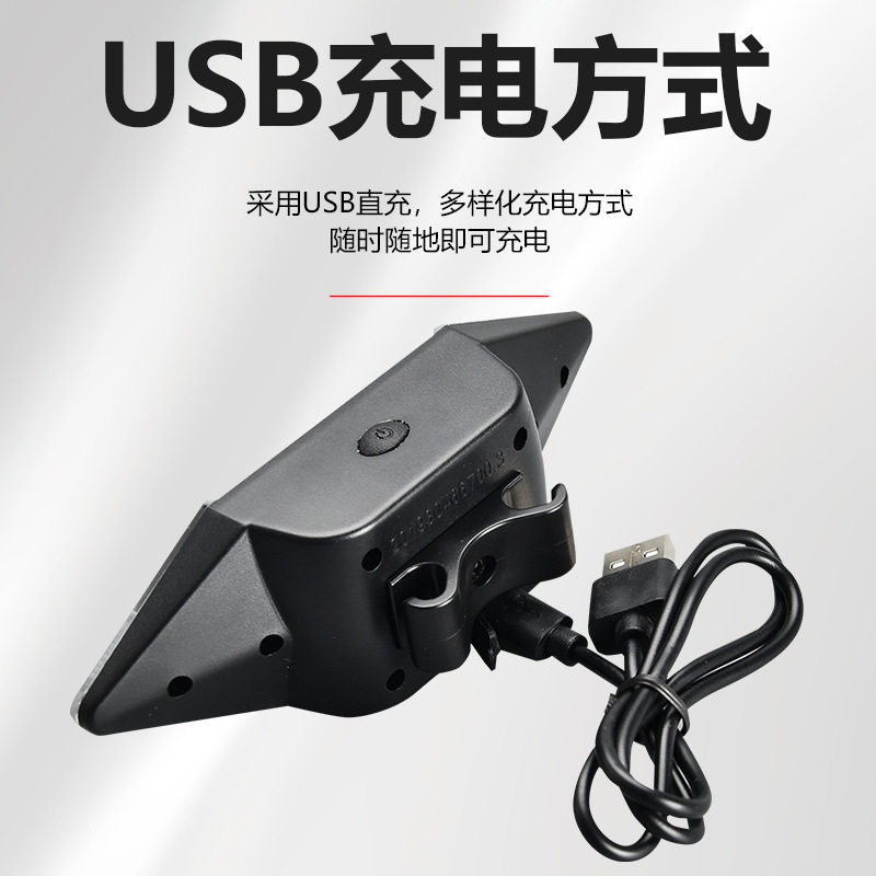 自行车转向灯USB充电无线智能遥控山地车LED高亮警示转向骑行尾灯