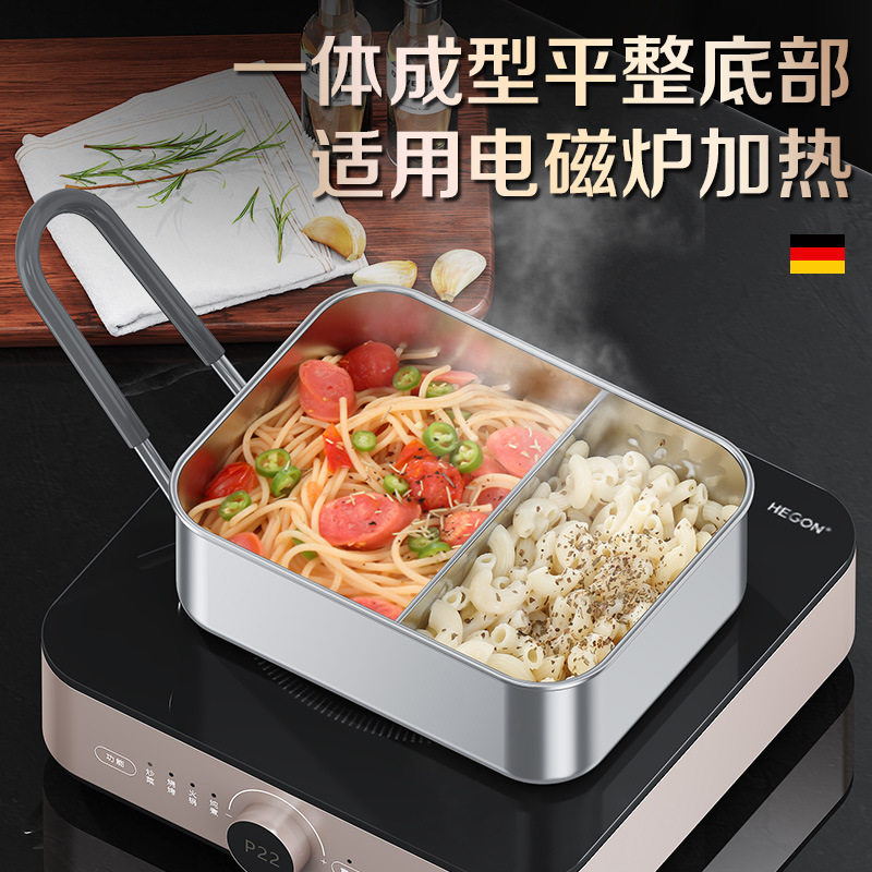 德国饭盒食品级304不锈钢