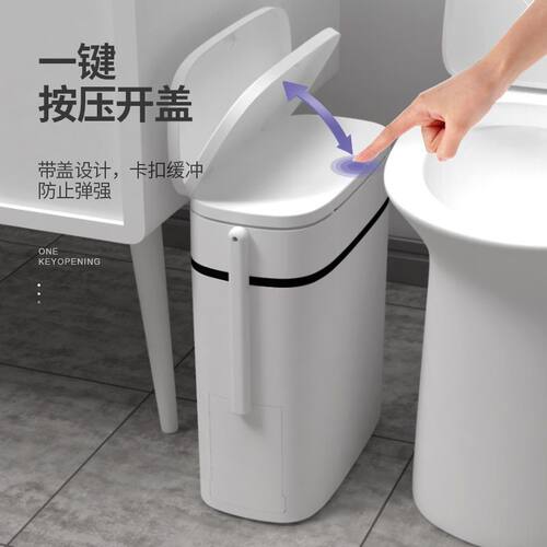 卫生间垃圾桶有盖厕所家