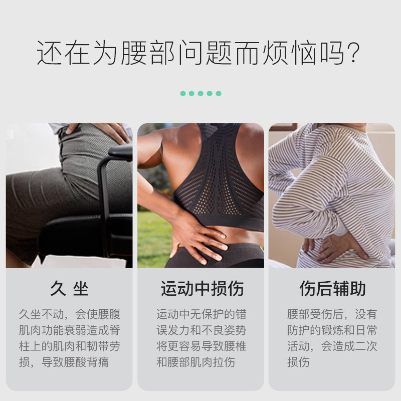 运动护腰带女士专业健身护腰支撑护腰跑步训练束腰收腹羽毛球护腰