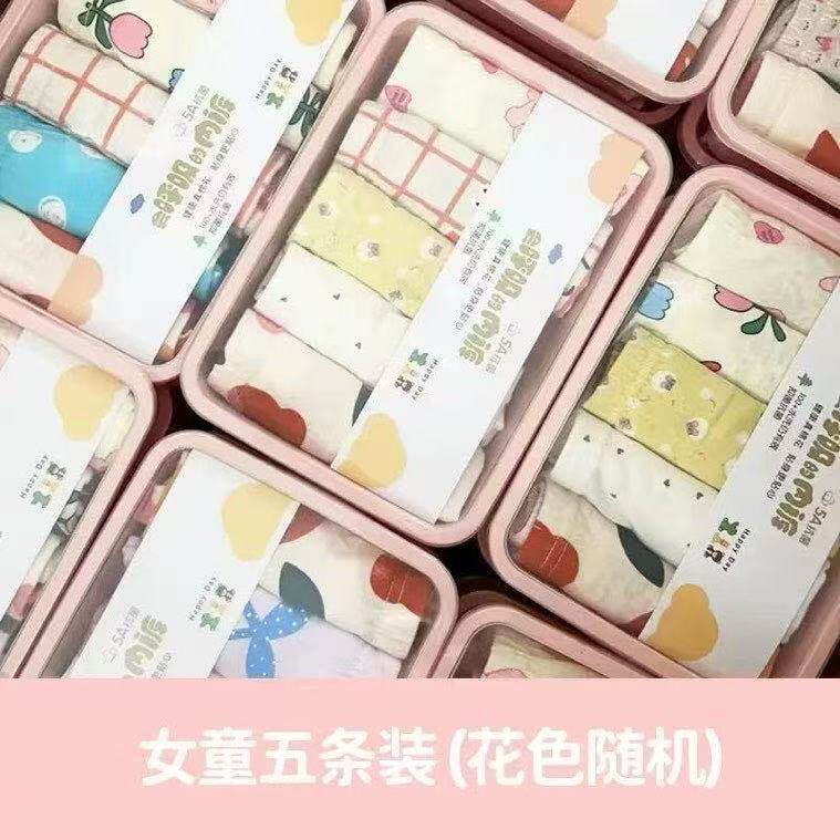 儿童5条盒装内裤男女童平角纯棉短裤A类四角底裤5A无痕抗菌