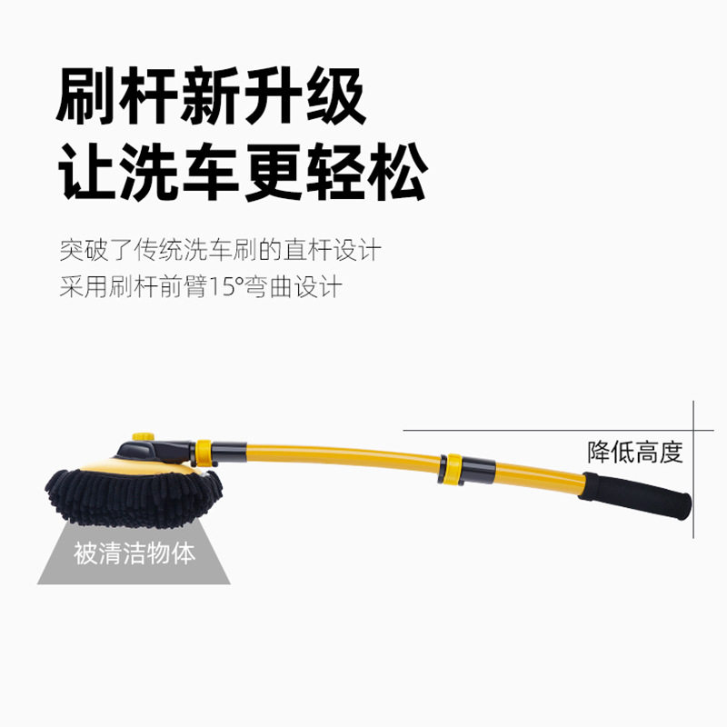 弯杆洗车拖把软毛不伤车