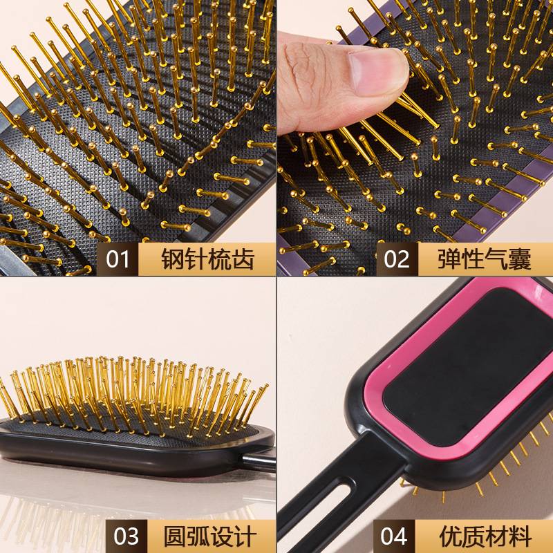 3D气垫梳子按摩气囊梳金色梳齿顺发梳手柄护发挤膏器礼盒装美发梳