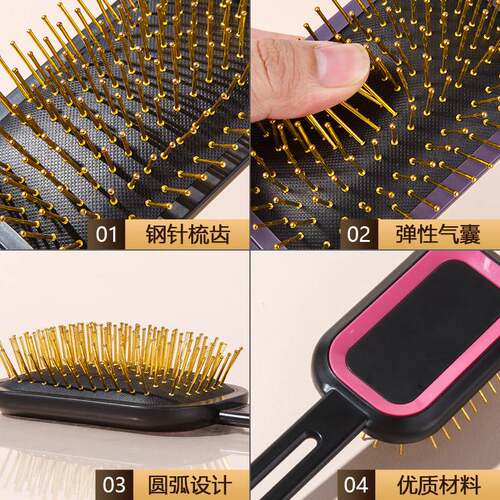 3D气垫梳子按摩气囊梳金色梳齿顺发梳手柄护发挤膏器礼盒装美发梳