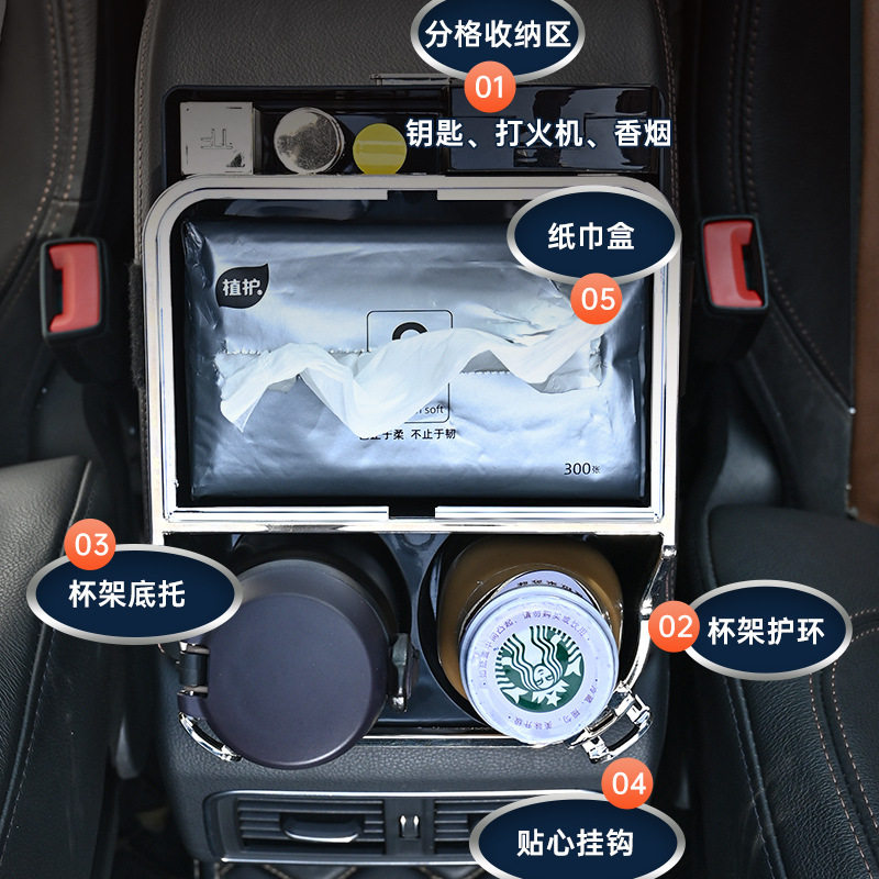 多功能车载塑料纸巾盒汽