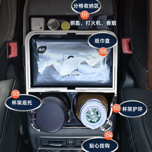 多功能车载塑料纸巾盒汽