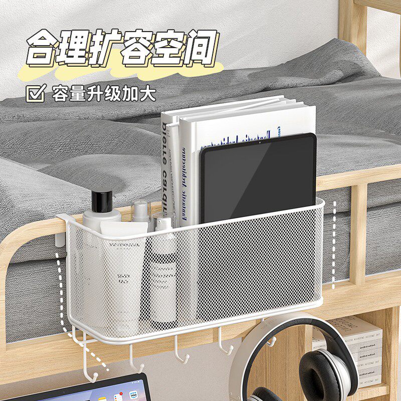 化妆挂篮卧室卫生间置物
