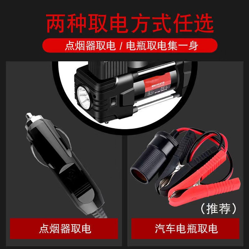 车载充气泵小轿车式汽车电动车轮胎12v加气泵车用打气筒单缸
