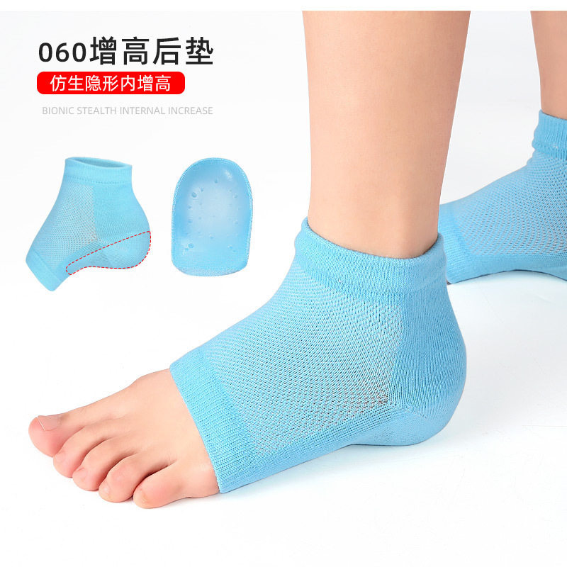 运动跟足全垫内增高男女袜垫SEBS袜套后套半垫粉色无柔软减震