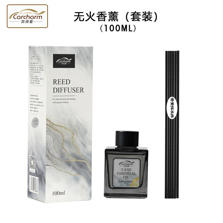 无火香薰礼盒套装办公室家用卫生间厕所精油补充液栀子花香味持久