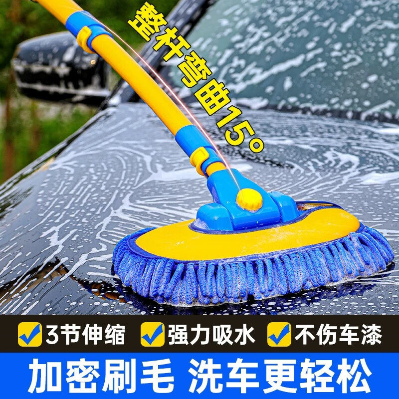 弯杆洗车拖把软毛不伤车