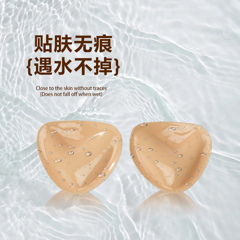 胸垫插片硅胶胸贴厚款聚拢自粘胸垫隐形防走光贴泳衣三角厚杯乳贴