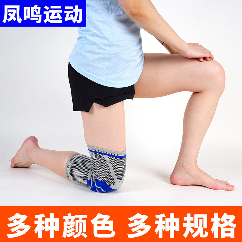 硅胶弹簧支撑护膝户外运动透气护膝防滑篮球跑步护膝运动骑行护膝