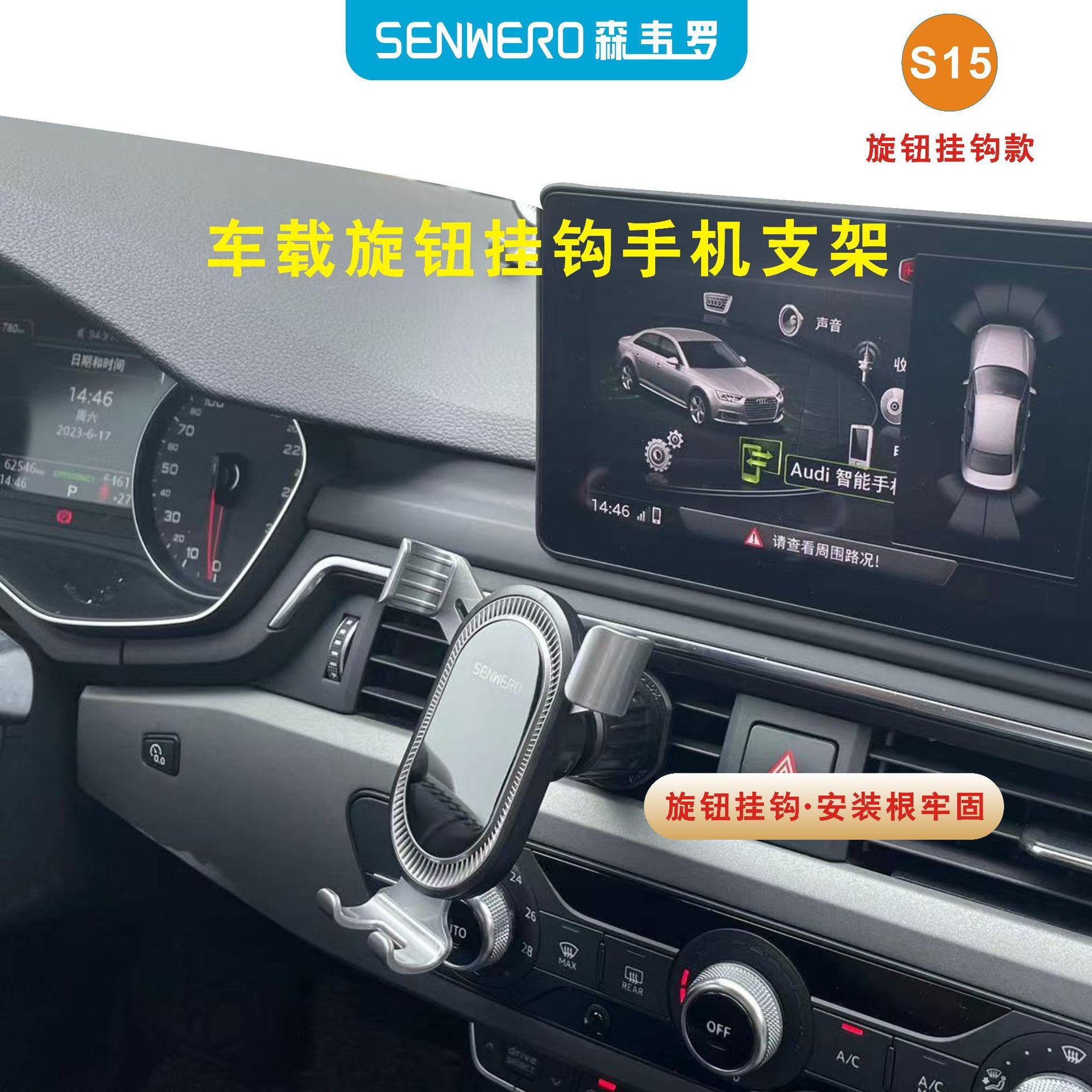车载手机架支架倒挂钩出风口通用型车用导航支架汽车手机支架