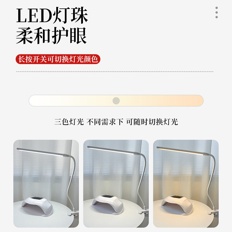 多功能LED美甲美睫台灯全