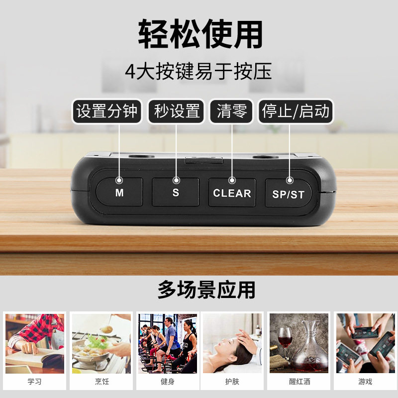 充电100分钟LED厨房定时器 学习写作业正倒计时器大屏幕家用计时