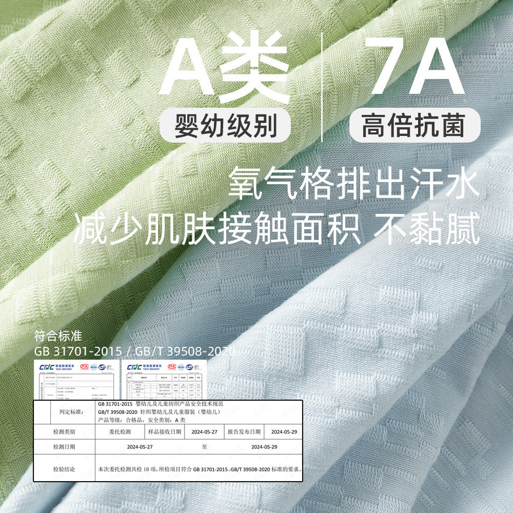 a类棉7A抗菌透气男士内裤纯棉a类棉夏季冰丝男土四角男生平角裤夏