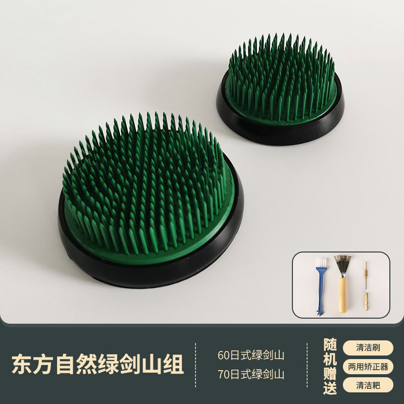 黑剑山插花器固定神器加