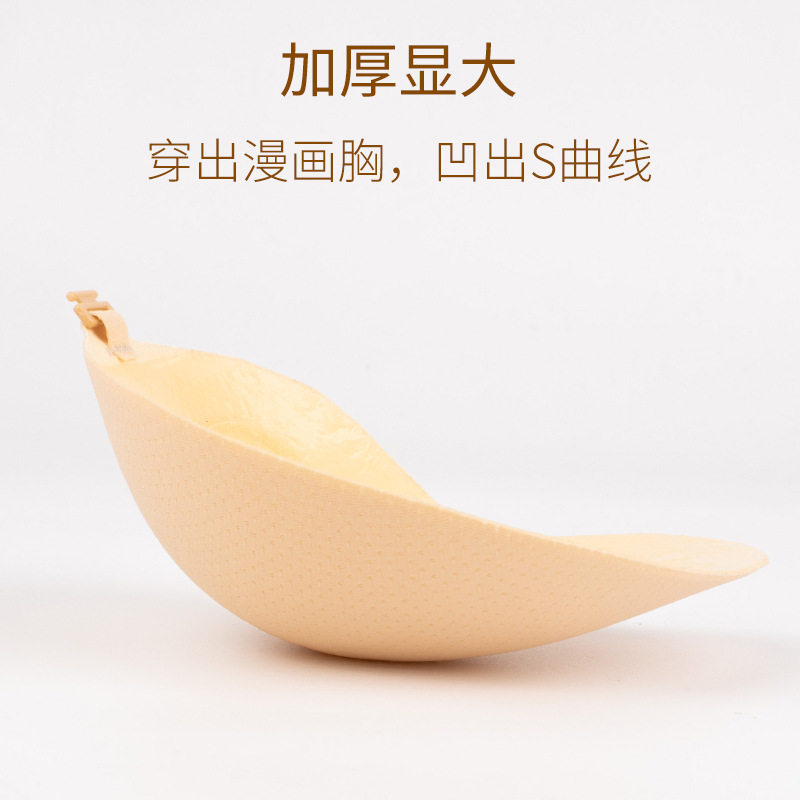 一片式刷胶加厚芒果胸贴小胸显大隐形无痕提拉聚拢上托硅胶胸贴