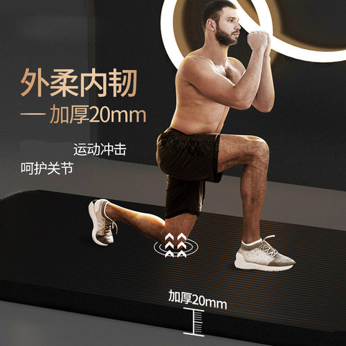 男士健身垫初学者瑜伽垫