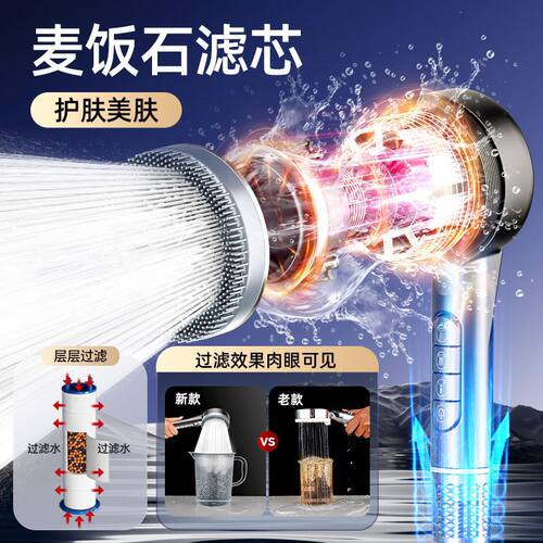 增压淋浴花洒喷头家用浴室热水器洗澡加压淋雨沐浴钢琴按键莲蓬头