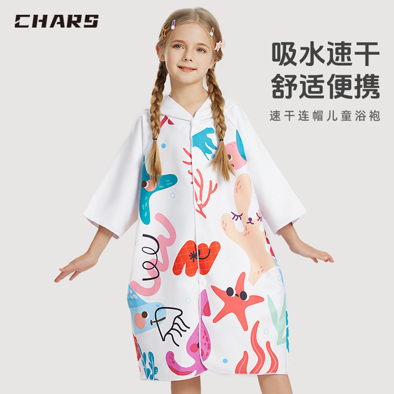 儿童速干浴袍男女童斗篷浴巾洗澡吸水快干可穿式温泉浴巾