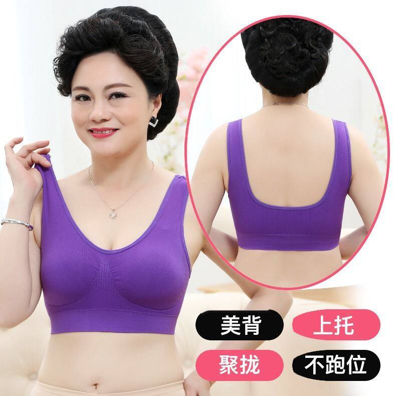 中老年妈妈文胸带胸垫棉质背心中年妇女聚拢无钢圈大码内衣女胸罩
