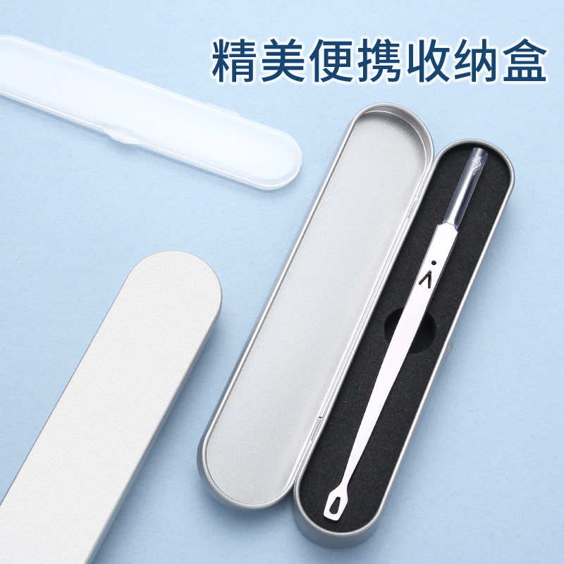 细胞夹双头粉刺夹不锈钢