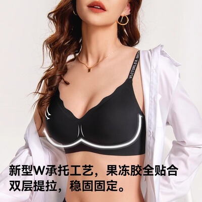 反重力提拉果冻无痕内衣女夏季小胸聚拢薄款美背无钢圈文胸固定杯