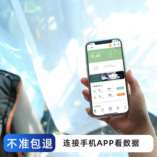 蓝牙家用USB充电体重秤脂肪秤宿舍用电子秤一件智能体脂秤