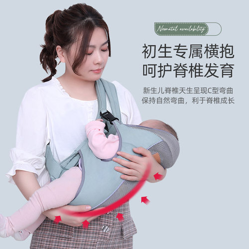 直销一件小宝宝背带婴儿横前抱式外出简易多功能抱娃