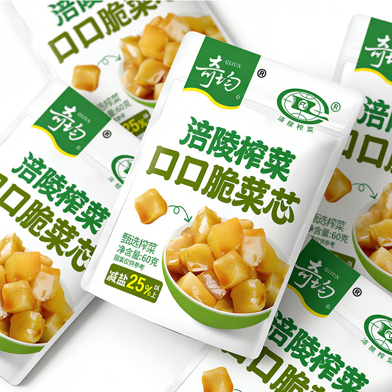 涪陵榨菜芯60g200包去皮榨菜芯腌制咸菜下饭菜酱腌菜榨菜芯爽口菜