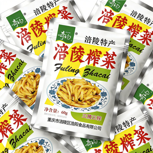 重庆去皮榨菜丝涪陵榨菜下饭菜咸菜60g开胃不辣小包酱腌菜泡菜丝