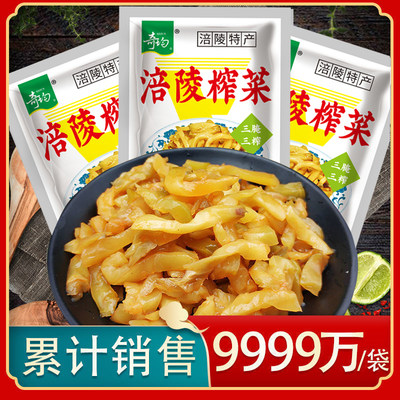 去皮榨菜丝开味菜涪陵榨菜奇均