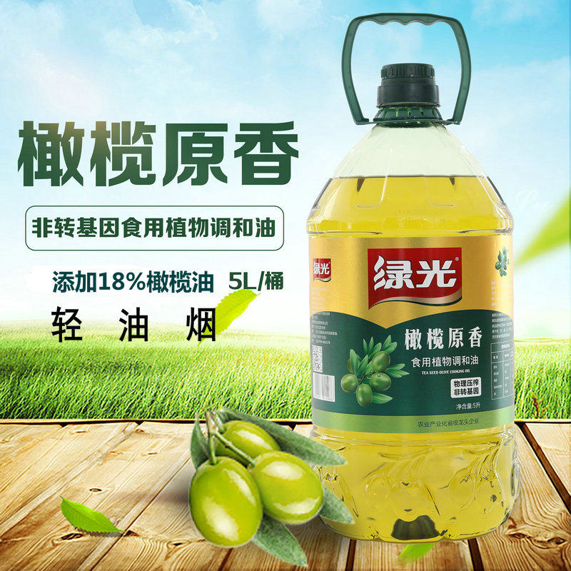 绿光5l非转基因家用油桶食用油18%初榨橄榄油植物调和油色拉油5升