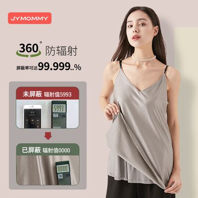 正品防辐射服孕妇装吊带