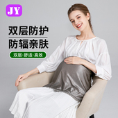 防辐射服孕妇装 正品 肚围裙肚兜怀孕期女上班族电脑防护内穿衣服放