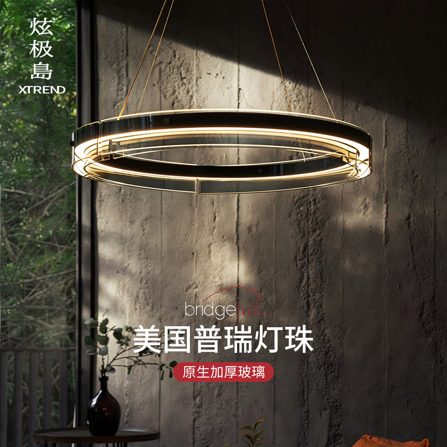现代意式极简吊灯轻奢创意客厅灯 高级感玻璃主灯智能调光