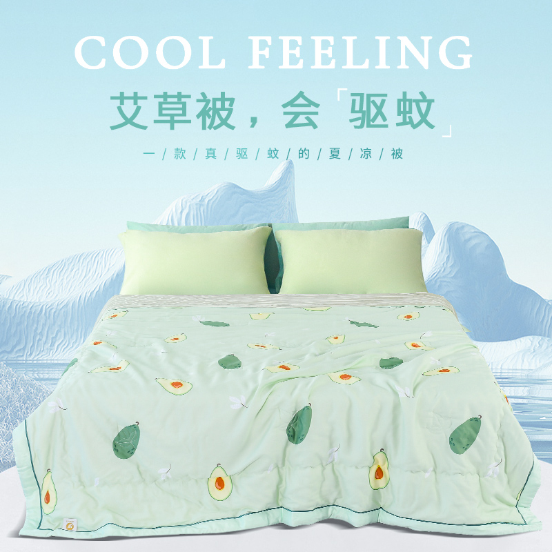 清新凉感艾草被单双人抗菌冰丝薄款印花被多款花色