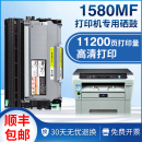 1500硒鼓 1590墨盒TNP30S TNP28S 适用美能达1580MF粉盒Bizhub15