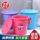 RIMBOR亮宝加厚提手塑料水桶学生宿舍家用大号圆桶储水洗澡洗衣桶